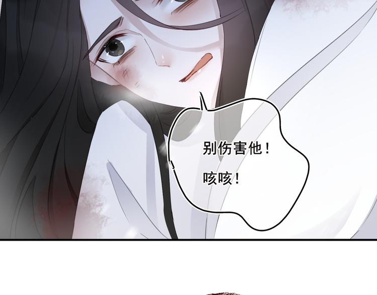 第5话：回忆（上）55