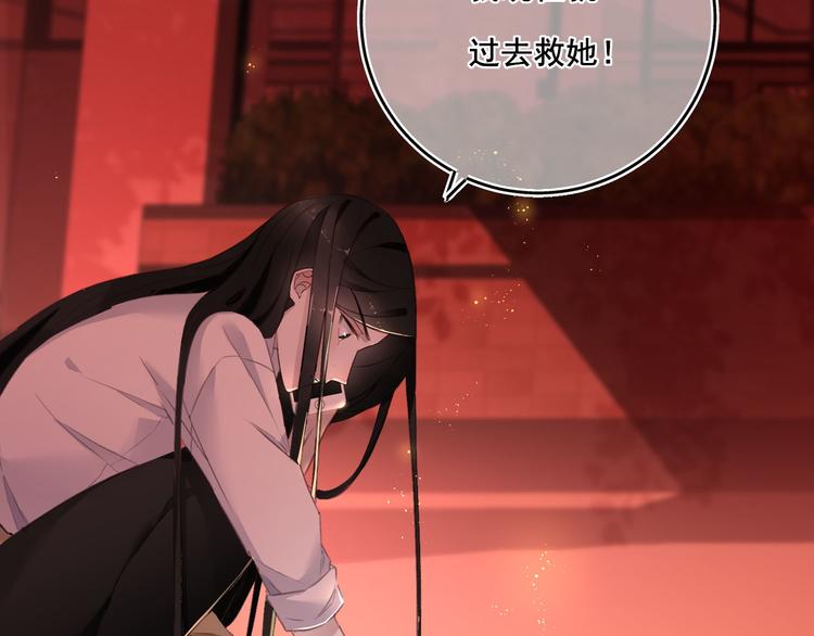 第4话：穿心箭37
