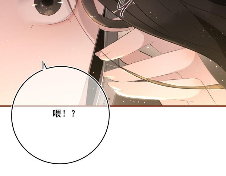 第4话：穿心箭44