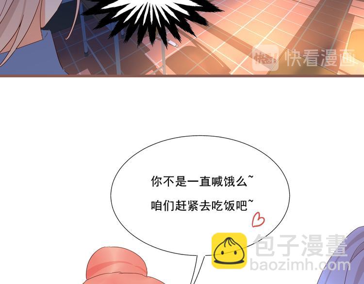 第3话  谁来救救我64
