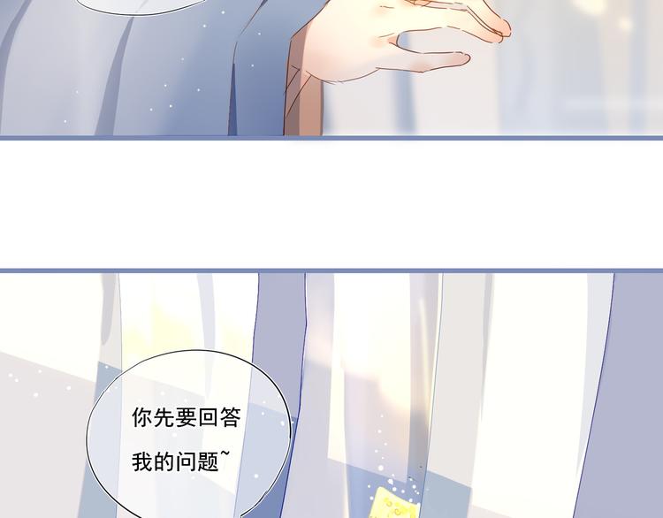 第1话  泉眼之口54