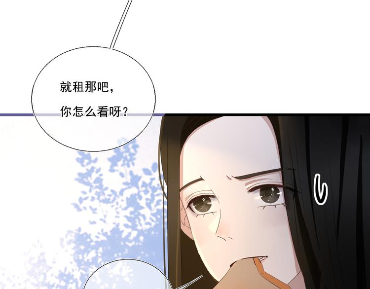 第2话  讨厌的光寒38