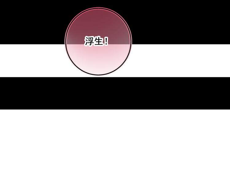 第5话：回忆（上）73