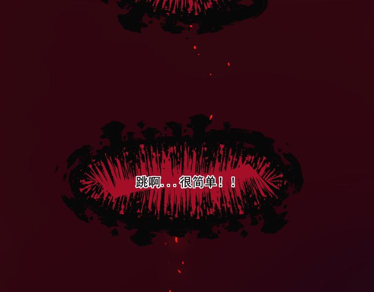 第1话  泉眼之口71