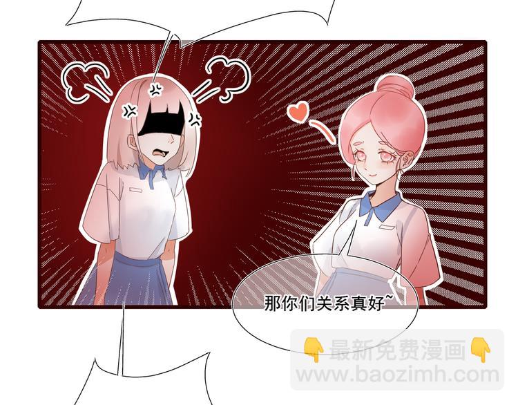 第3话  谁来救救我18