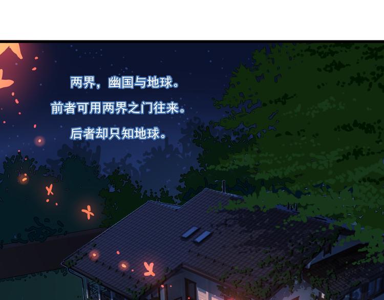 第2话  讨厌的光寒4