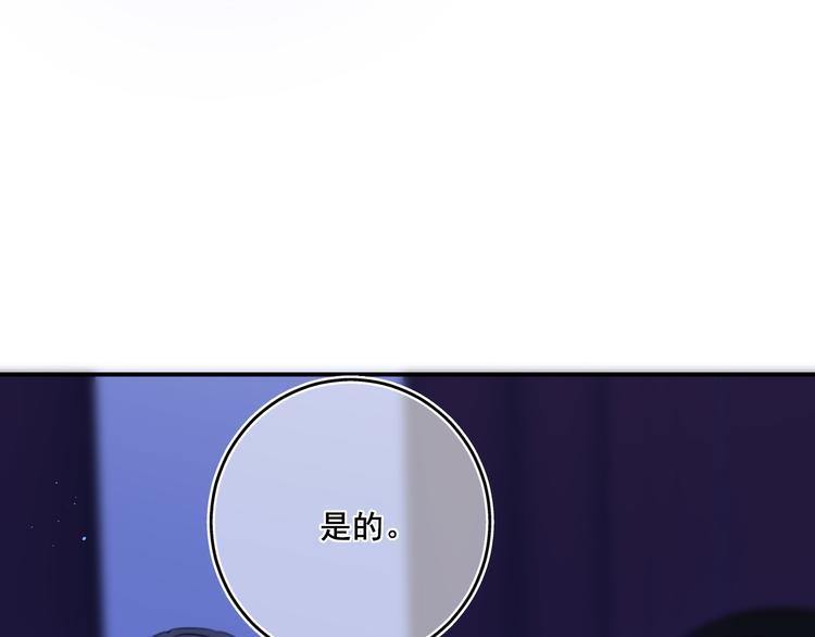 第4话：穿心箭52