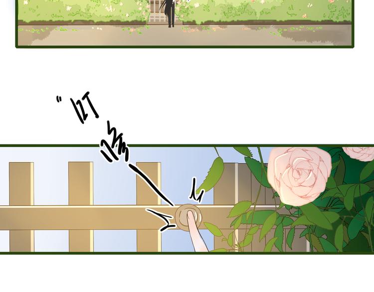 第2话  讨厌的光寒67