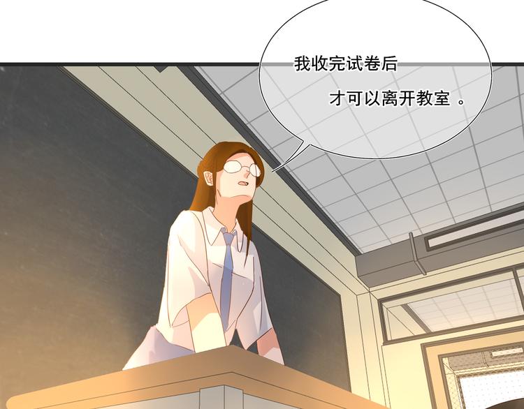第3话  谁来救救我7