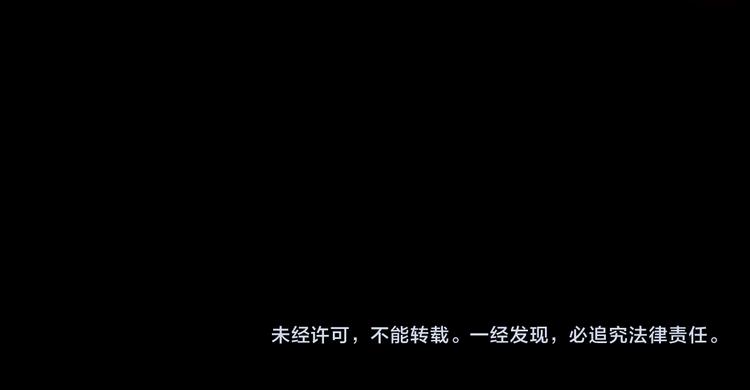 第3话  谁来救救我75