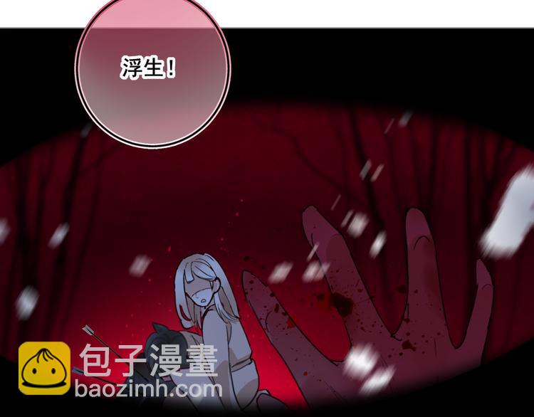 第5话：回忆（上）71