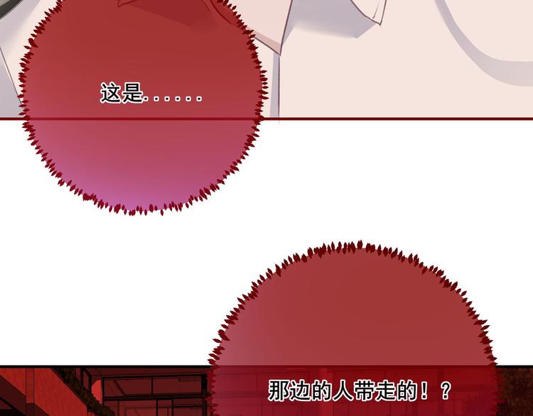 第4话：穿心箭30
