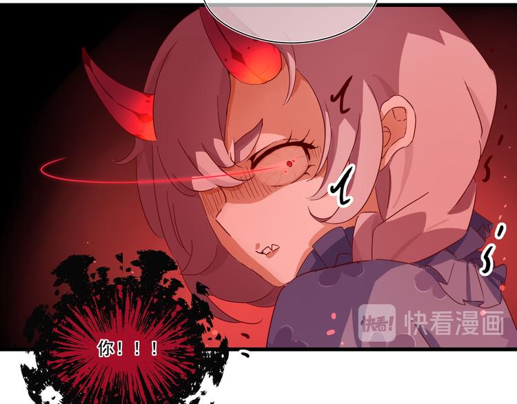 第1话  泉眼之口61