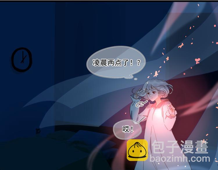 第2话  讨厌的光寒8
