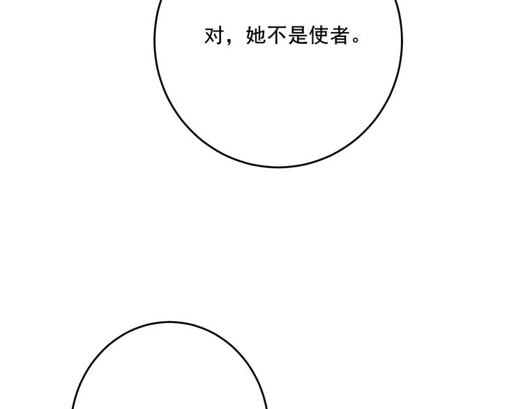 第4话：穿心箭58
