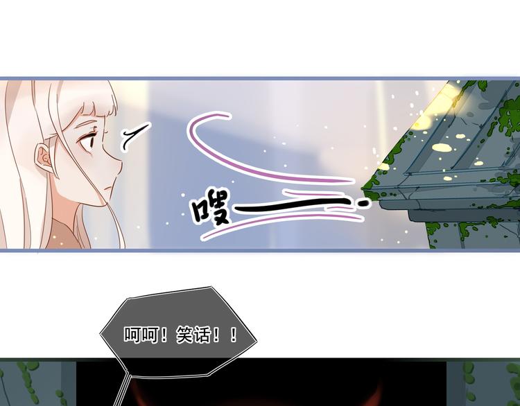 第1话  泉眼之口48