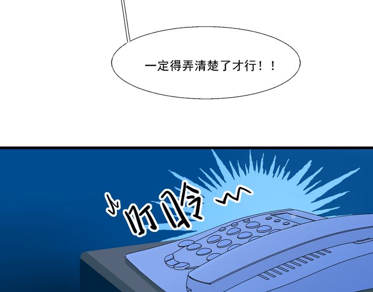 第2话  讨厌的光寒61