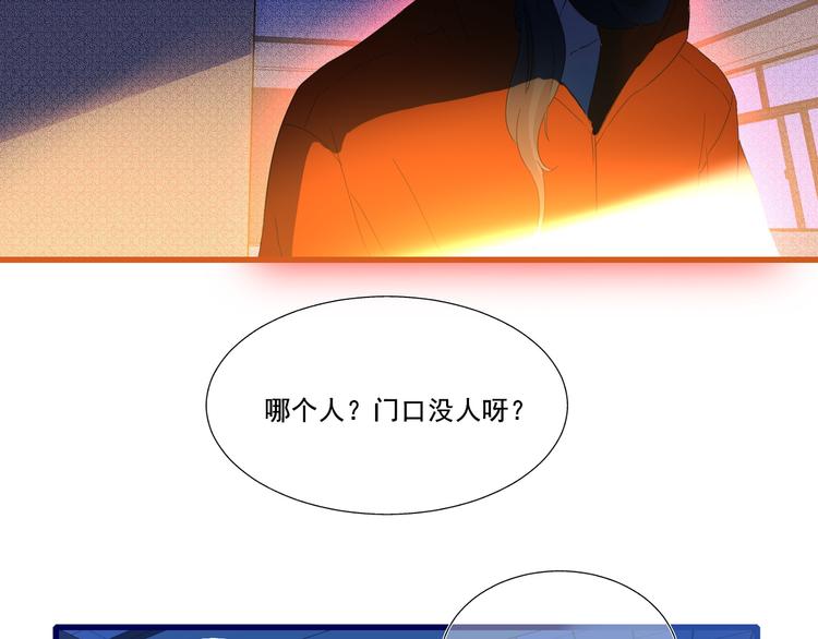 第3话  谁来救救我24