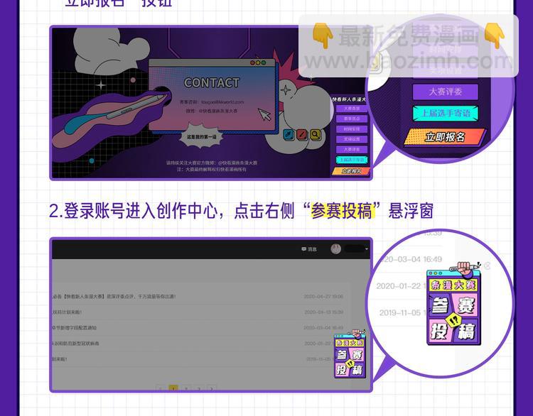第1话  泉眼之口102