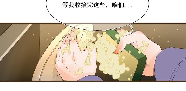 第2话  讨厌的光寒30
