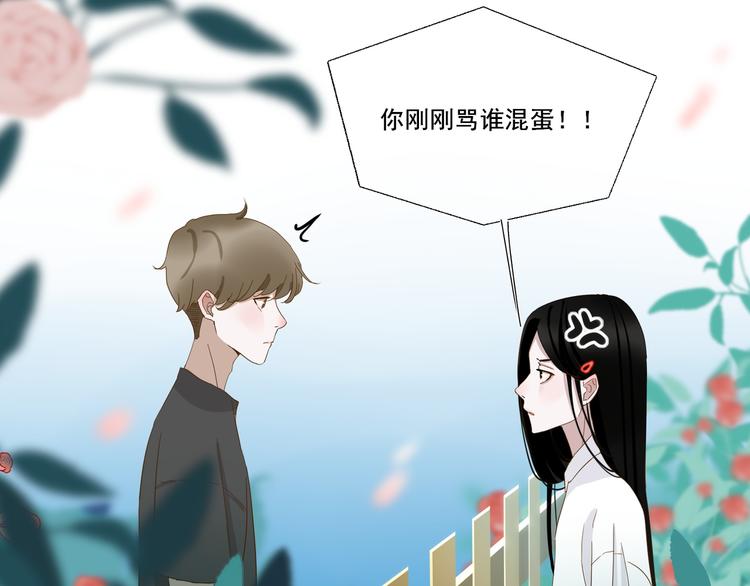 第2话  讨厌的光寒73