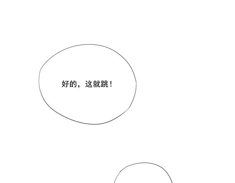 第1话  泉眼之口77