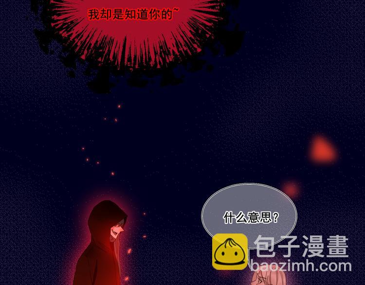 第3话  谁来救救我31