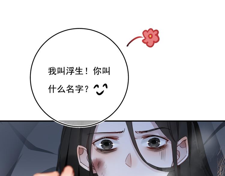第5话：回忆（上）40