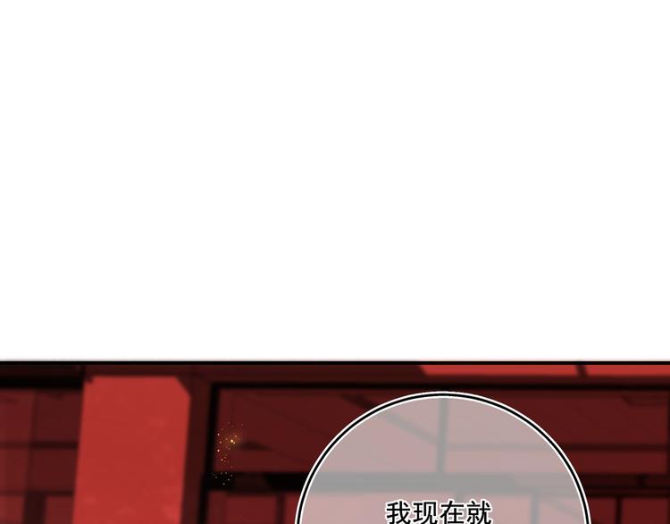 第4话：穿心箭36
