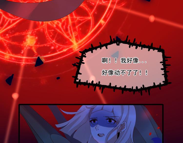 第3话  谁来救救我47