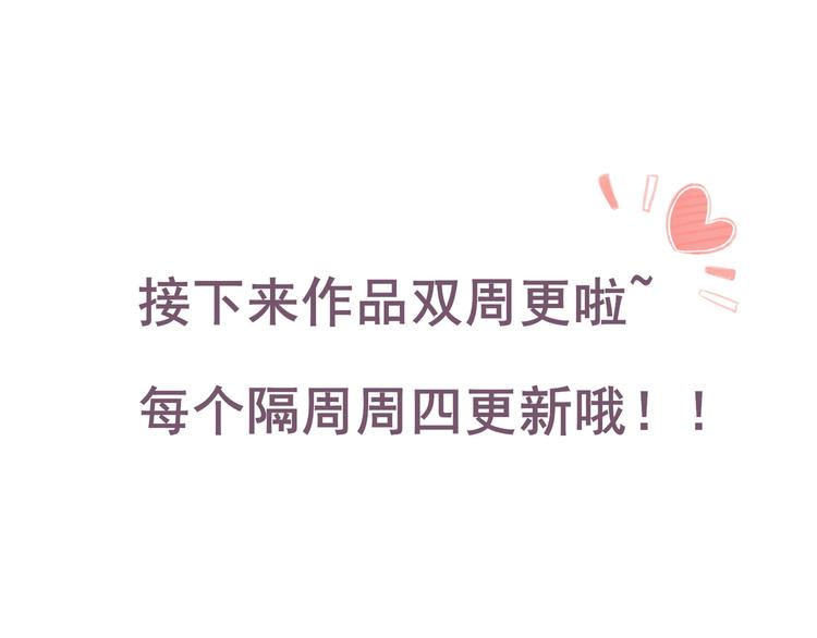 第4话：穿心箭96