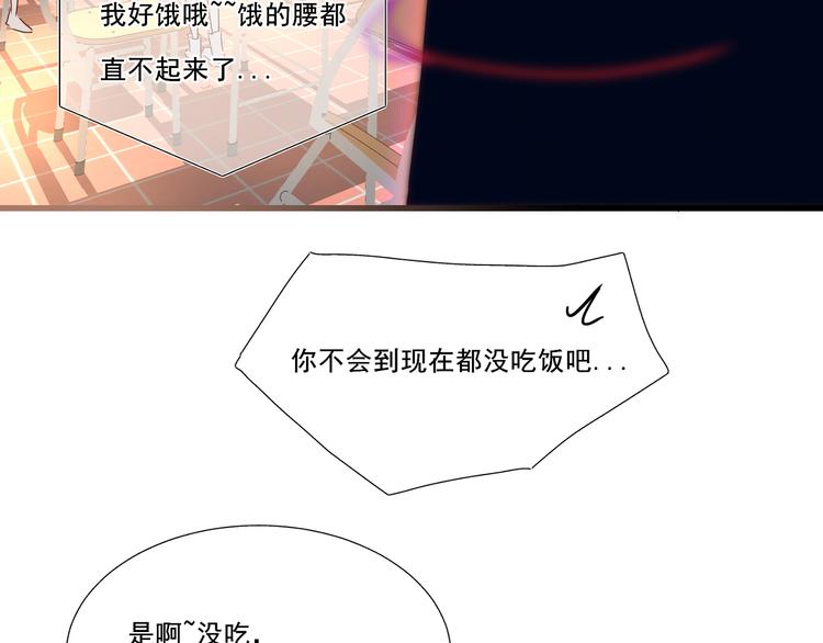 第3话  谁来救救我13