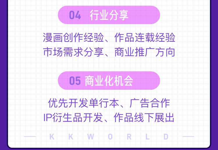 第1话  泉眼之口99