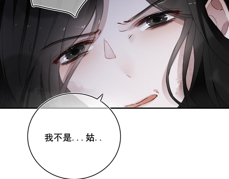 第5话：回忆（上）37