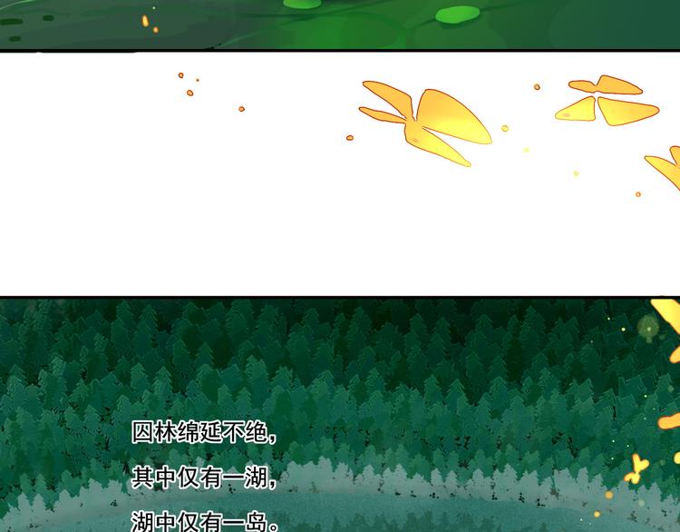 第1话  泉眼之口19
