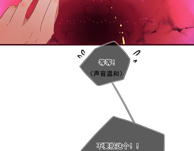 第1话  泉眼之口80
