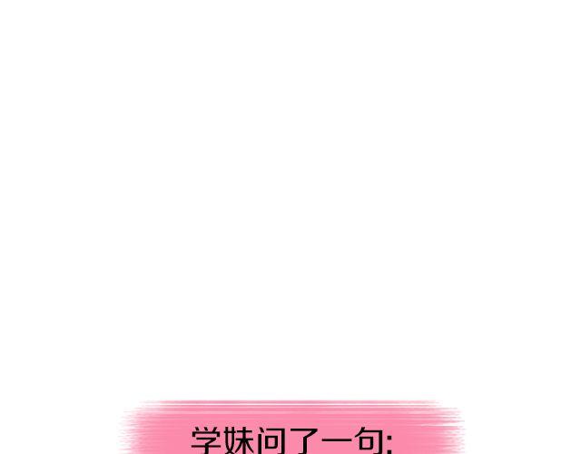 第2期 向暗恋对象表白攻略！18