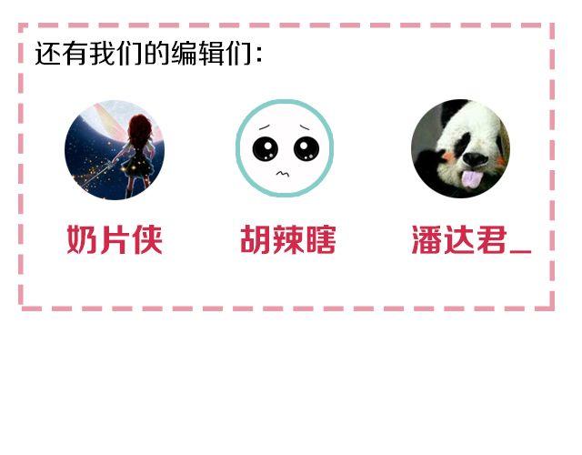 第2期 向暗恋对象表白攻略！34