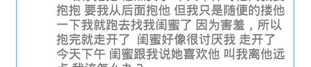 第三期 TA不喜欢我，怎么办？10
