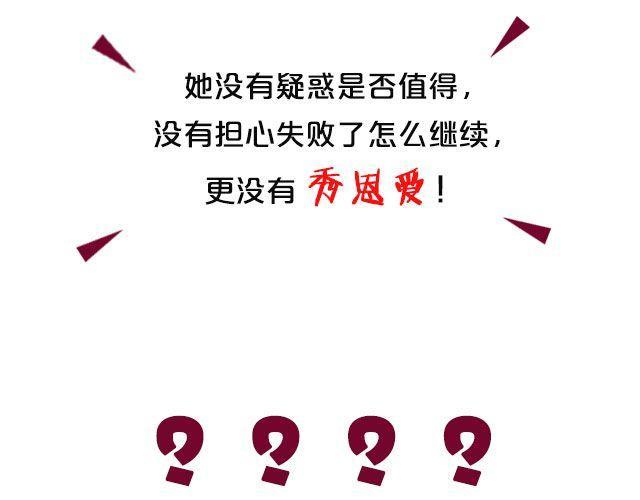 第1期 如何向暗恋对象表白6