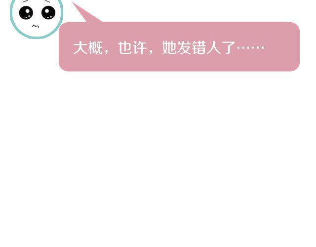 第2期 向暗恋对象表白攻略！40