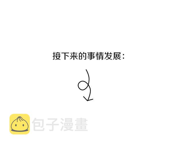 第2期 向暗恋对象表白攻略！9