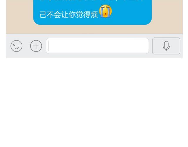 第2期 向暗恋对象表白攻略！23