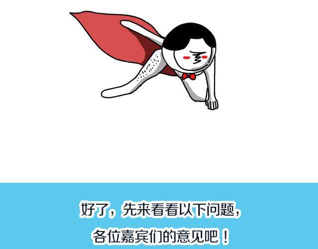第三期 TA不喜欢我，怎么办？6