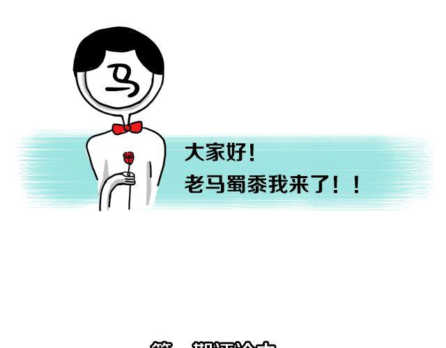 第2期 向暗恋对象表白攻略！3
