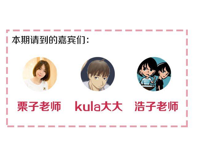 第2期 向暗恋对象表白攻略！33