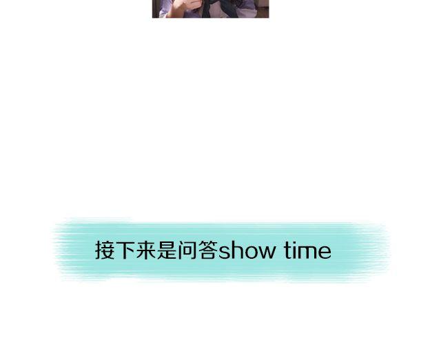 第2期 向暗恋对象表白攻略！32