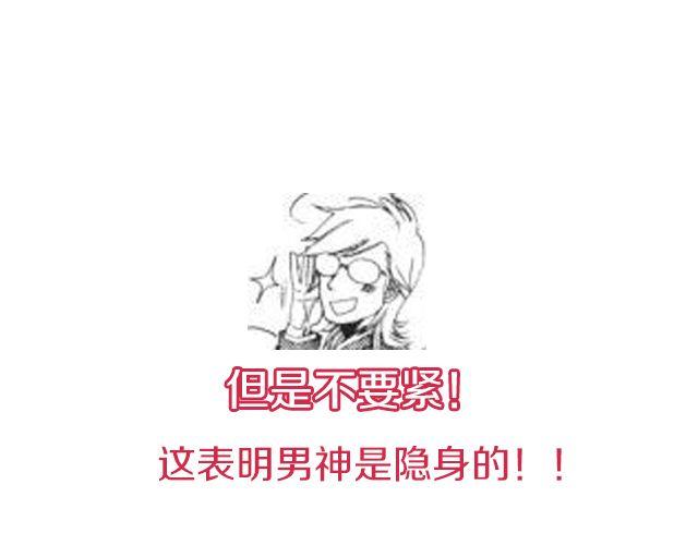第2期 向暗恋对象表白攻略！17