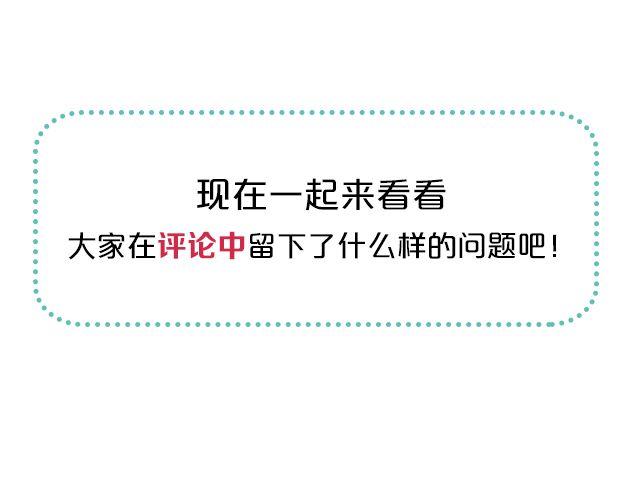第2期 向暗恋对象表白攻略！35