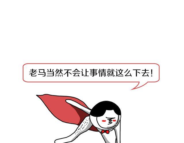 第2期 向暗恋对象表白攻略！13